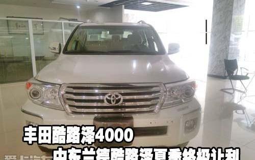 丰田,雷克萨斯LX,雷克萨斯