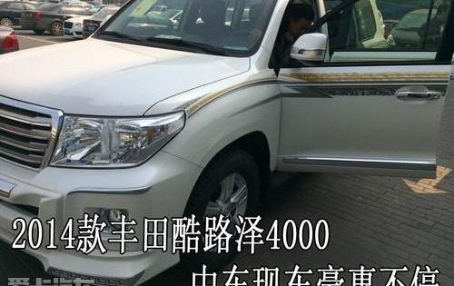 丰田,雷克萨斯LX,雷克萨斯