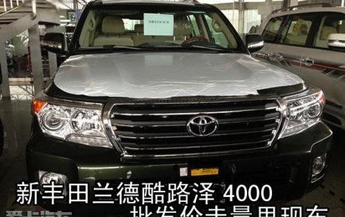 丰田,雷克萨斯LX,雷克萨斯