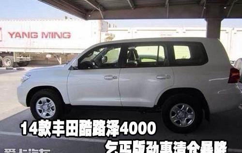 丰田,雷克萨斯LX,雷克萨斯