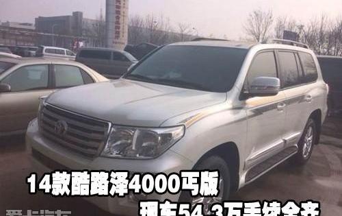 丰田,雷克萨斯LX,雷克萨斯