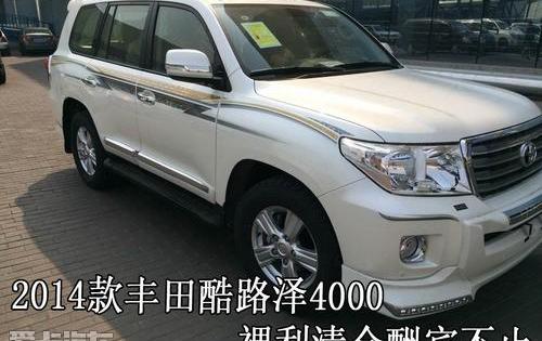 丰田,雷克萨斯LX,雷克萨斯