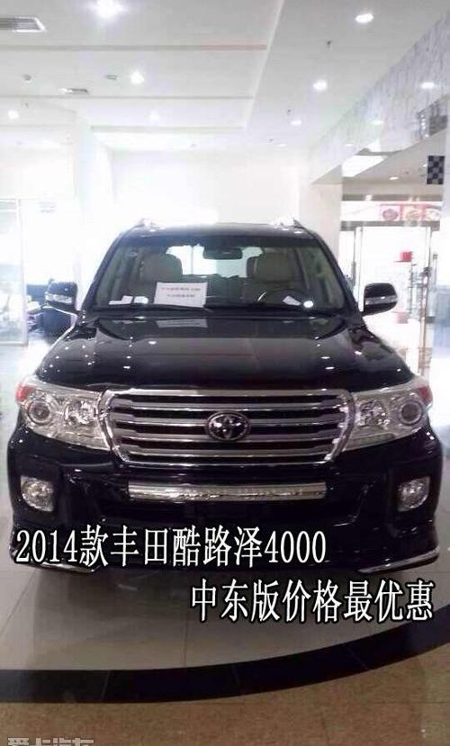 丰田,雷克萨斯LX,雷克萨斯,现代