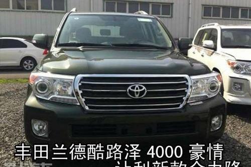 丰田,DS,雷克萨斯LX,雷克萨斯