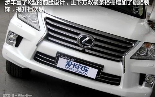 雷克萨斯,雷克萨斯LX,发现