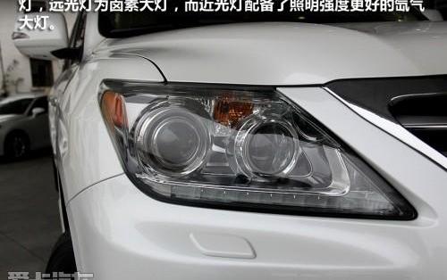雷克萨斯,雷克萨斯LX,发现