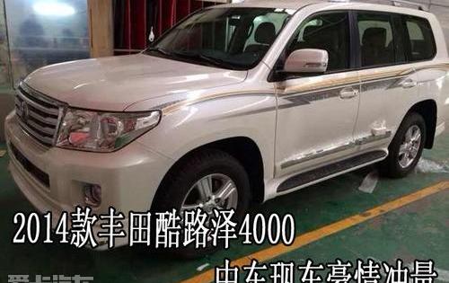 丰田,雷克萨斯LX,雷克萨斯