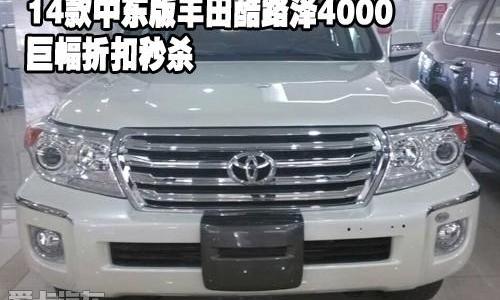 丰田,雷克萨斯LX,雷克萨斯