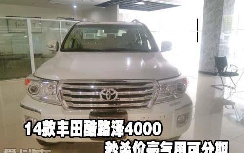 丰田,雷克萨斯LX,雷克萨斯