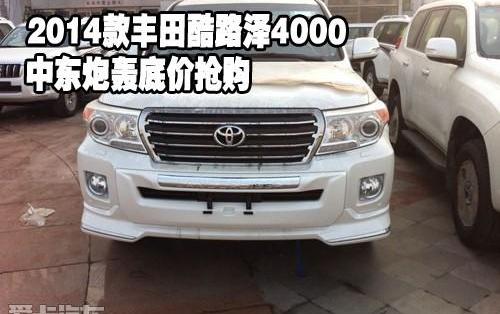 丰田,雷克萨斯LX,雷克萨斯,炮