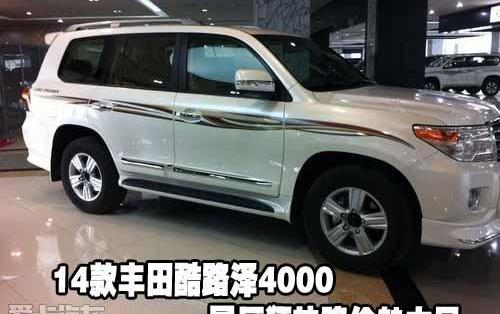 丰田,雷克萨斯LX,雷克萨斯