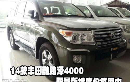 丰田,雷克萨斯LX,雷克萨斯