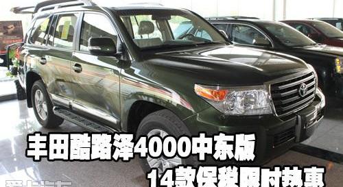 丰田,雷克萨斯,雷克萨斯LX