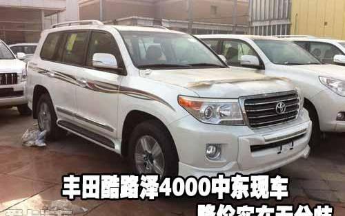 丰田,雷克萨斯LX,雷克萨斯