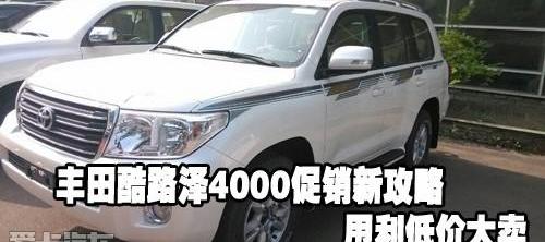 丰田,路虎,雷克萨斯LX,雷克萨斯