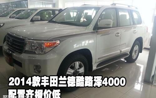 丰田,雷克萨斯LX,雷克萨斯,理念