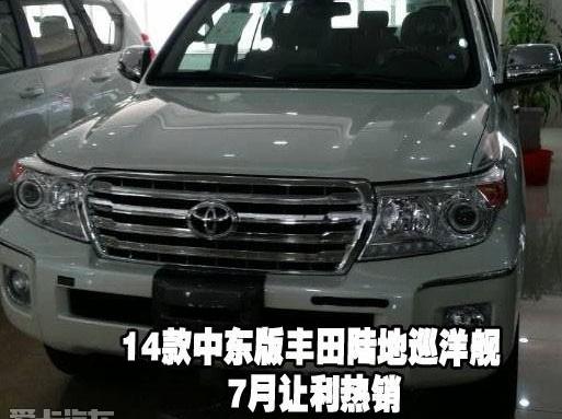 丰田,雷克萨斯LX,雷克萨斯