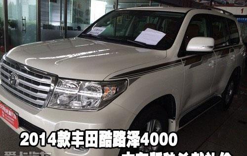 丰田,雷克萨斯LX,雷克萨斯