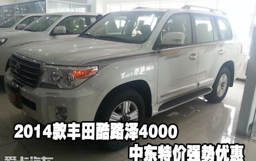 丰田,雷克萨斯LX,雷克萨斯