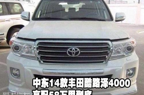 丰田,皇冠,雷克萨斯LX,雷克萨斯