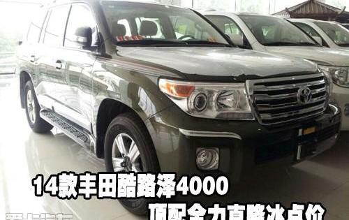 丰田,雷克萨斯,雷克萨斯LX