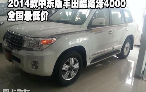 丰田,雷克萨斯LX,雷克萨斯