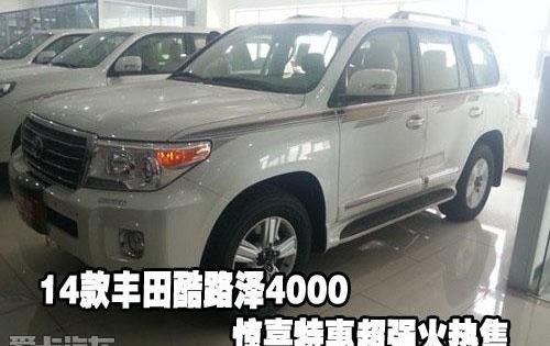丰田,雷克萨斯LX,雷克萨斯