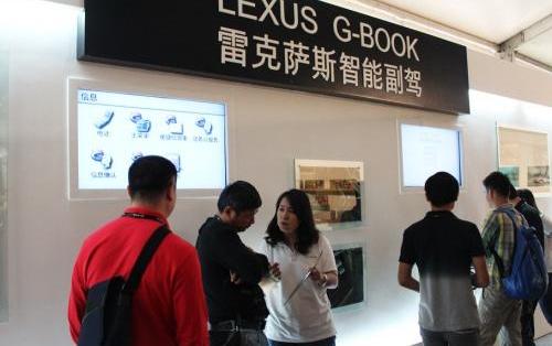 雷克萨斯,雷克萨斯LX,丰田,汉