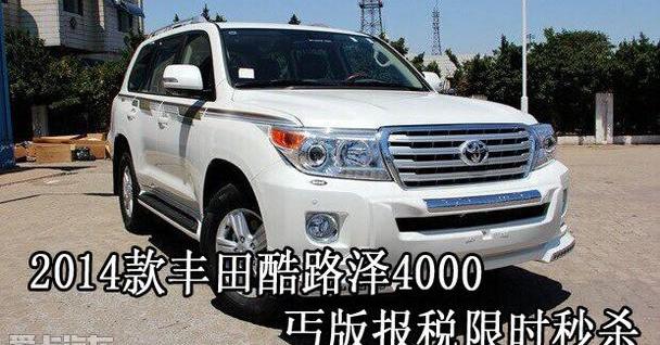 丰田,DS,雷克萨斯LX,雷克萨斯,发现