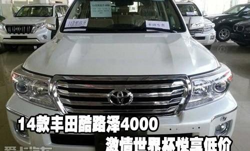 丰田,雷克萨斯LX,雷克萨斯,汉