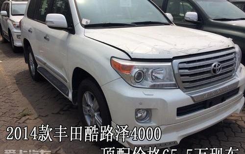 丰田,雷克萨斯LX,雷克萨斯,汉