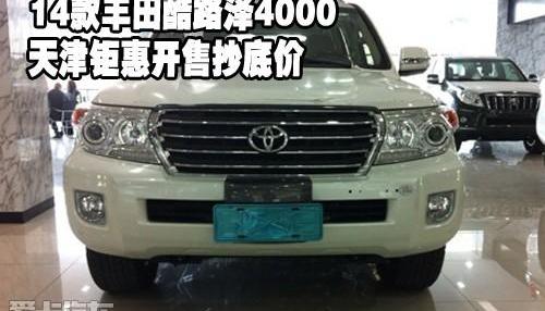 丰田,皇冠,雷克萨斯LX,雷克萨斯