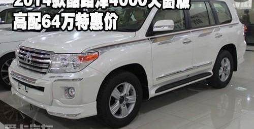 丰田,雷克萨斯,雷克萨斯LX