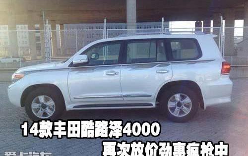 丰田,雷克萨斯LX,雷克萨斯