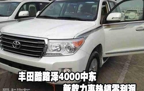 丰田,雷克萨斯LX,雷克萨斯,汉