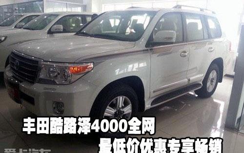 丰田,雷克萨斯LX,雷克萨斯