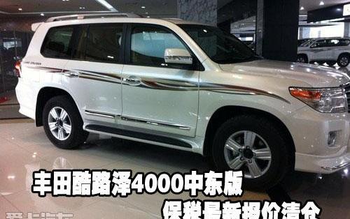 丰田,揽胜,路虎,雷克萨斯LX,雷克萨斯