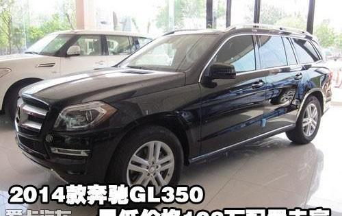 奔驰,雷克萨斯LX,雷克萨斯