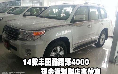 丰田,雷克萨斯LX,雷克萨斯