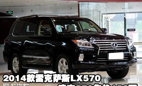 雷克萨斯,雷克萨斯LX,理念