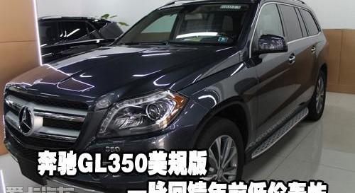 奔驰,雷克萨斯LX,雷克萨斯,英菲尼迪