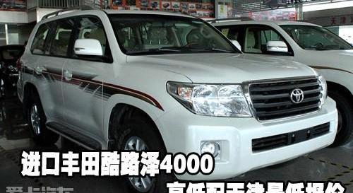 丰田,777,路虎,雷克萨斯LX,雷克萨斯