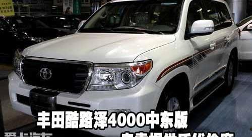 丰田,雷克萨斯LX,雷克萨斯