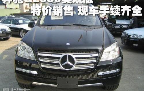 奔驰,雷克萨斯LX,雷克萨斯