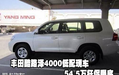 丰田,雷克萨斯LX,雷克萨斯