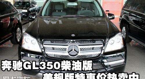 奔驰,雷克萨斯LX,雷克萨斯