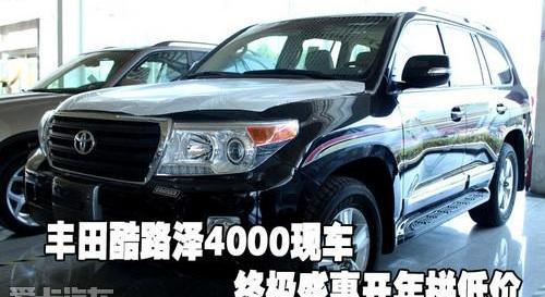 丰田,雷克萨斯LX,雷克萨斯
