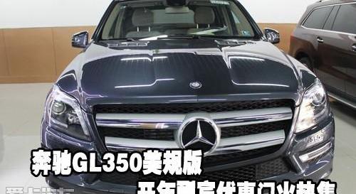 奔驰,雷克萨斯LX,雷克萨斯,英菲尼迪