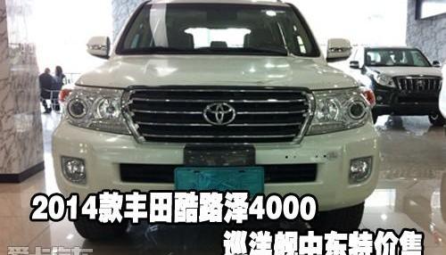 丰田,雷克萨斯LX,雷克萨斯
