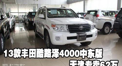丰田,雷克萨斯,雷克萨斯LX